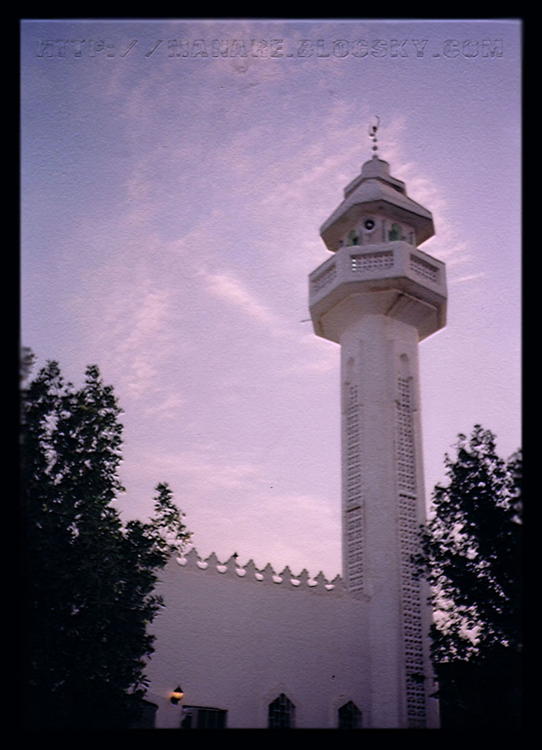 مکه ـ مسجد حدیبیه